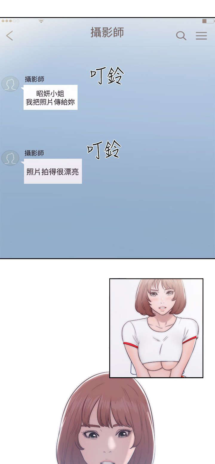第51章：好日子10