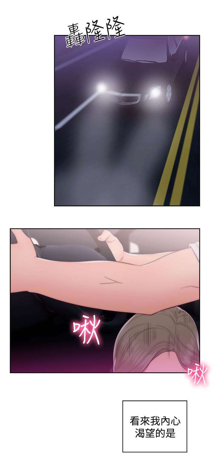 第57章：艳14