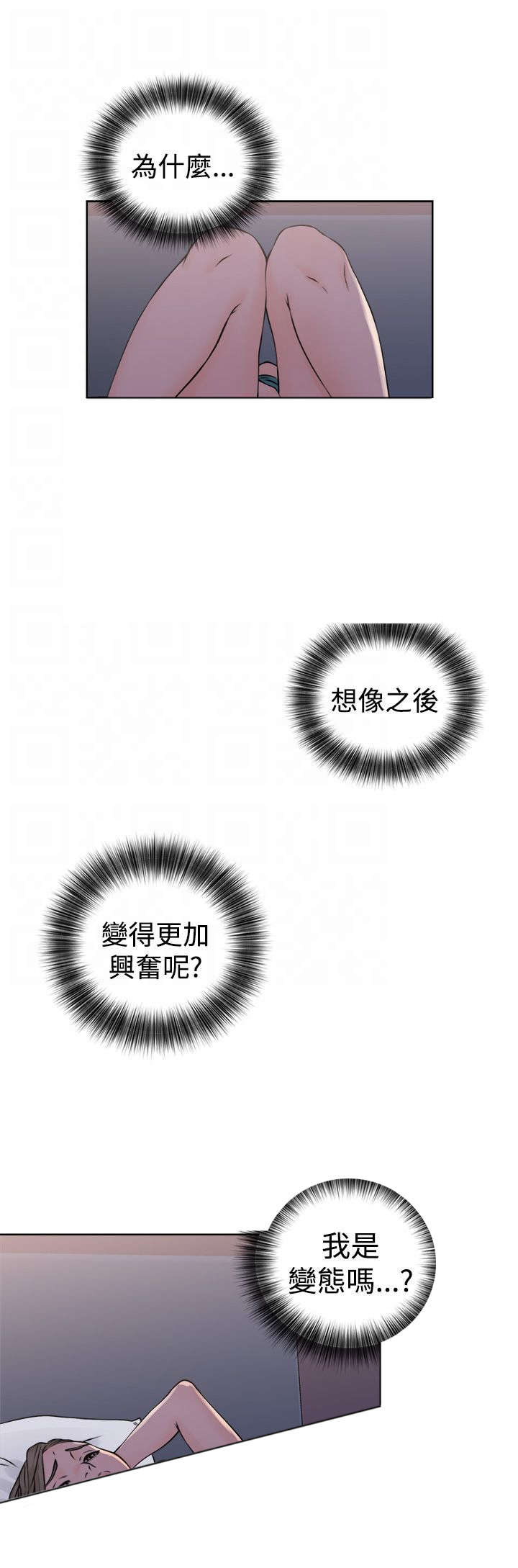 第32章：搞错了24
