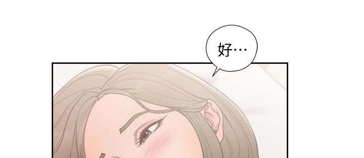 第103章：情不自禁16