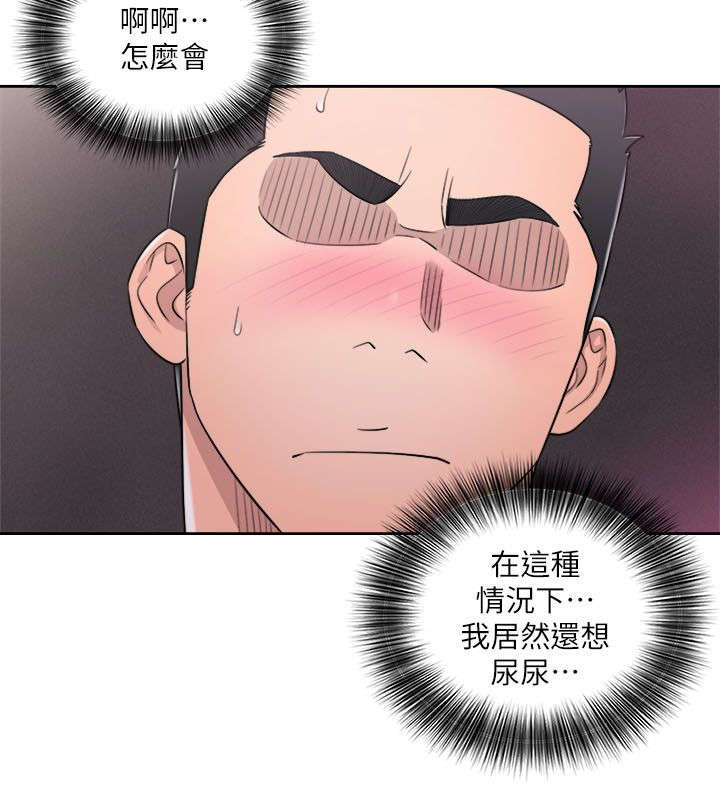第83章：高中同学1