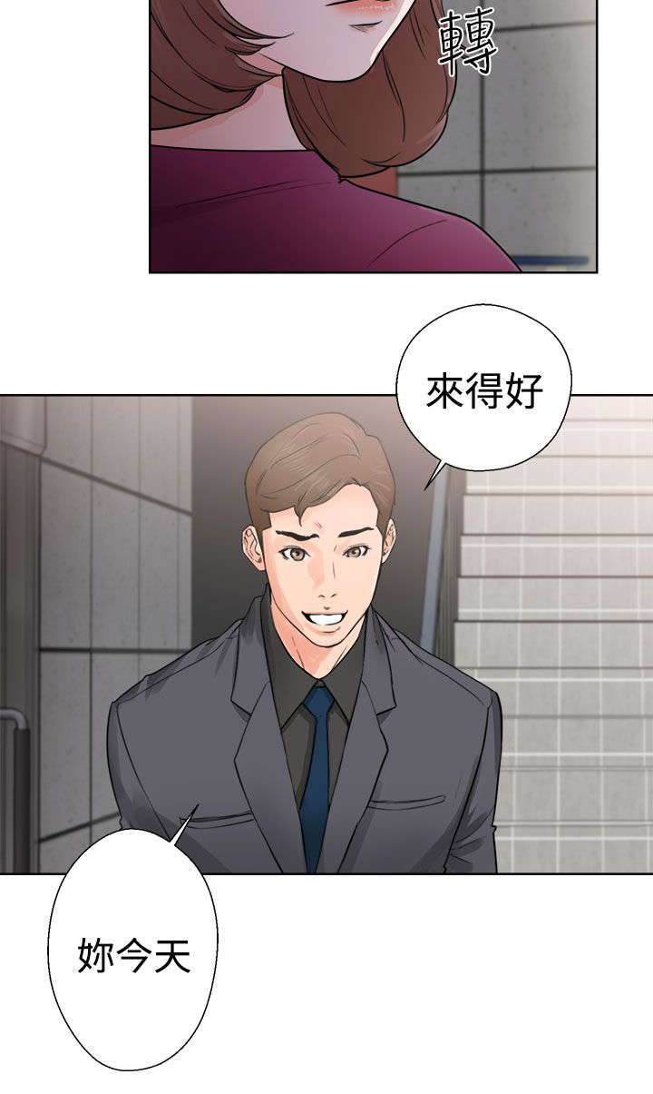 第37章：试镜1