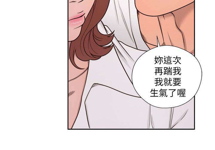 第101章：恼火4