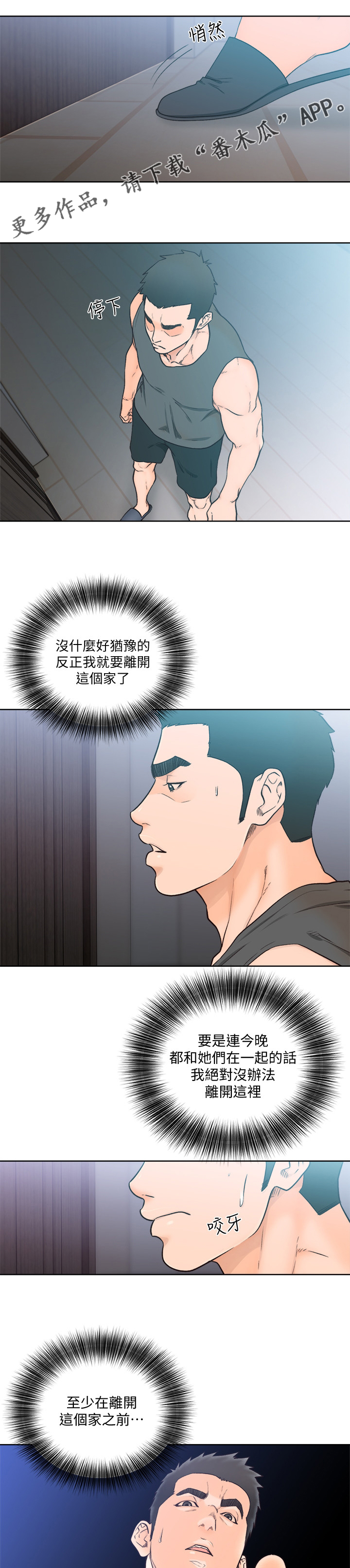 第137章：轻松2