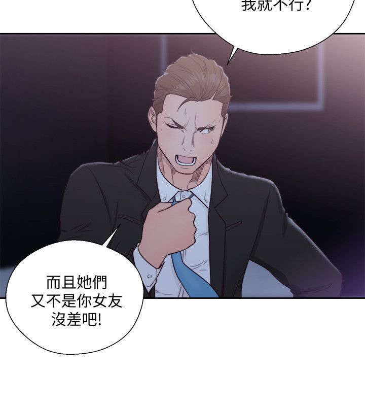 第91章：英雄救美16