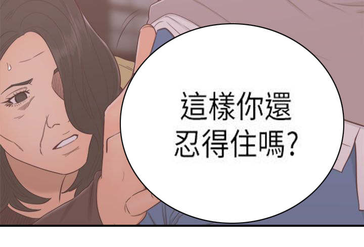 第75章：妈妈的梦境32