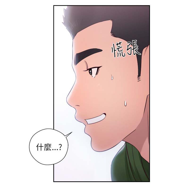 第65章：住一晚11