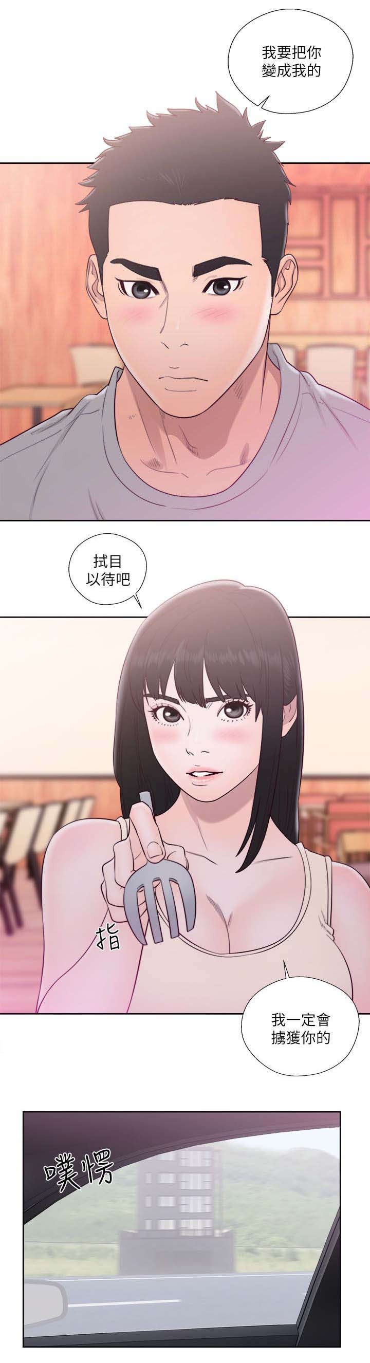 第72章：走吧18