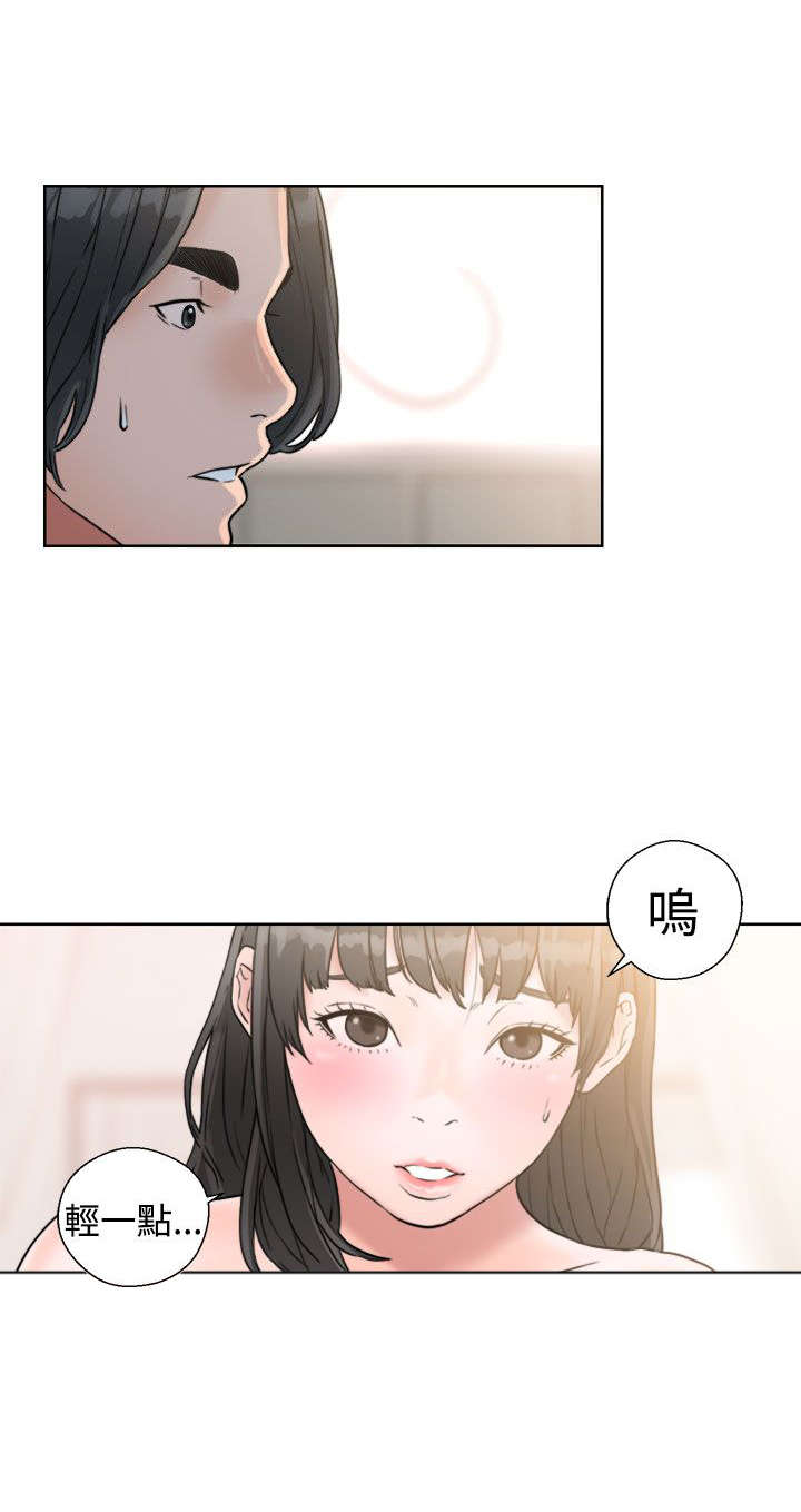 第20章：瓦解27