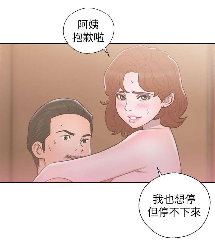 第68章：因为我爱你7