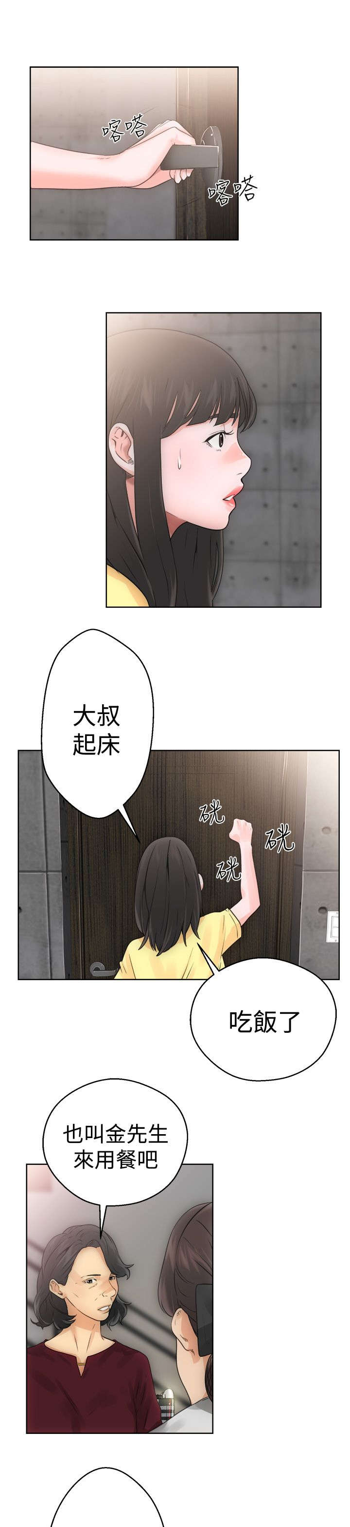 第8章：U盘2