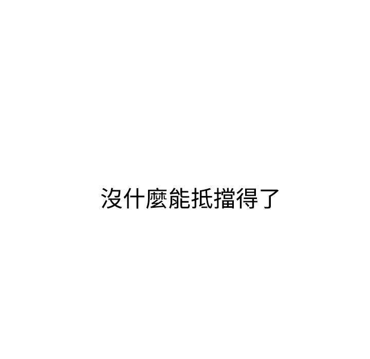 第21章：回不去了16