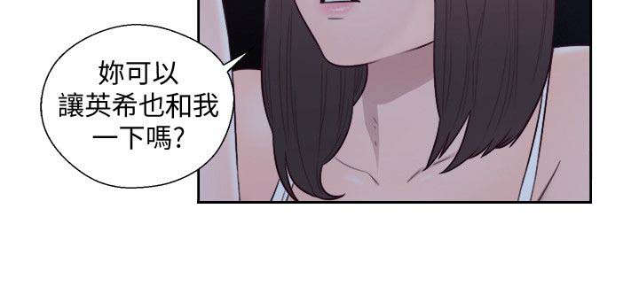 第91章：英雄救美1