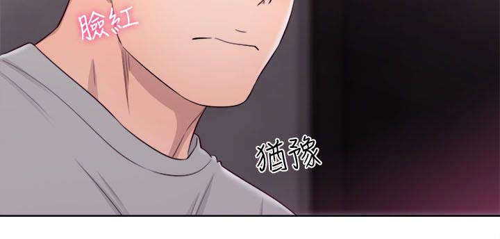 第82章：我来帮你12