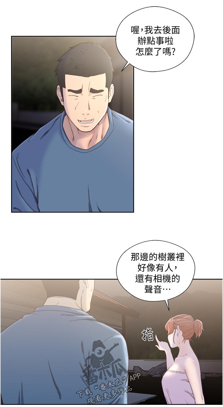 第112章：真是疯了4