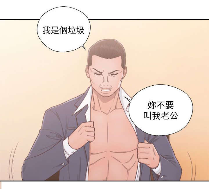 第76章：梦境与现实20