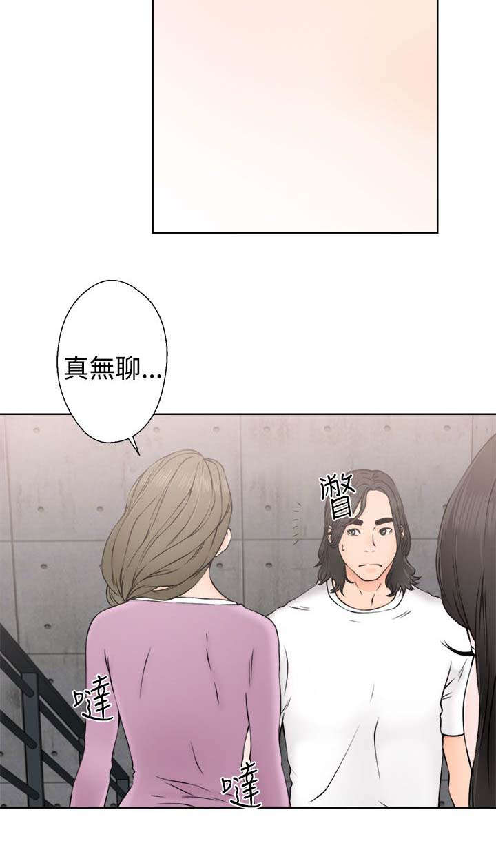 第33章：信任10
