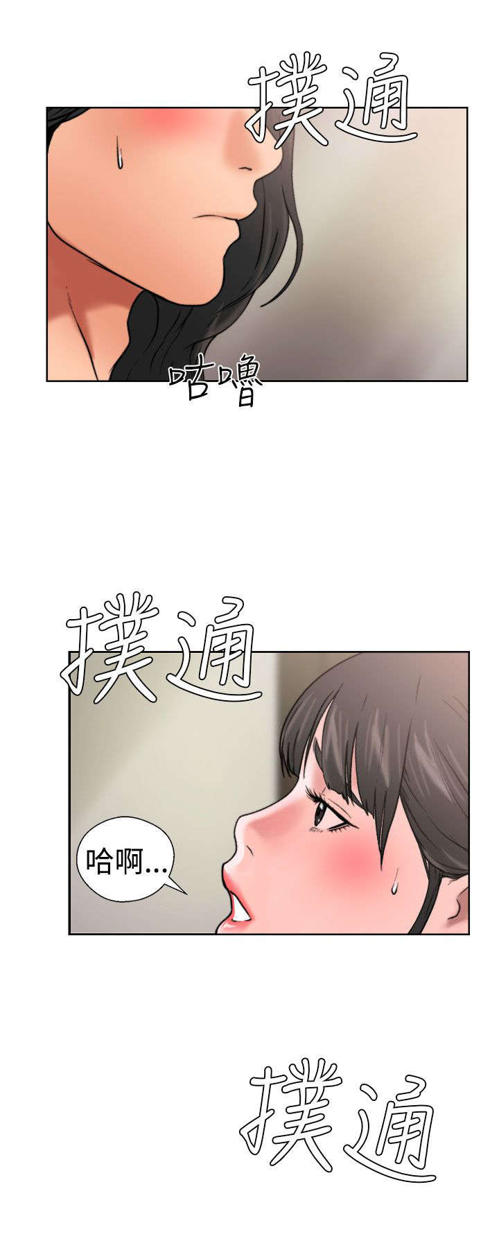 第14章：疑惑15