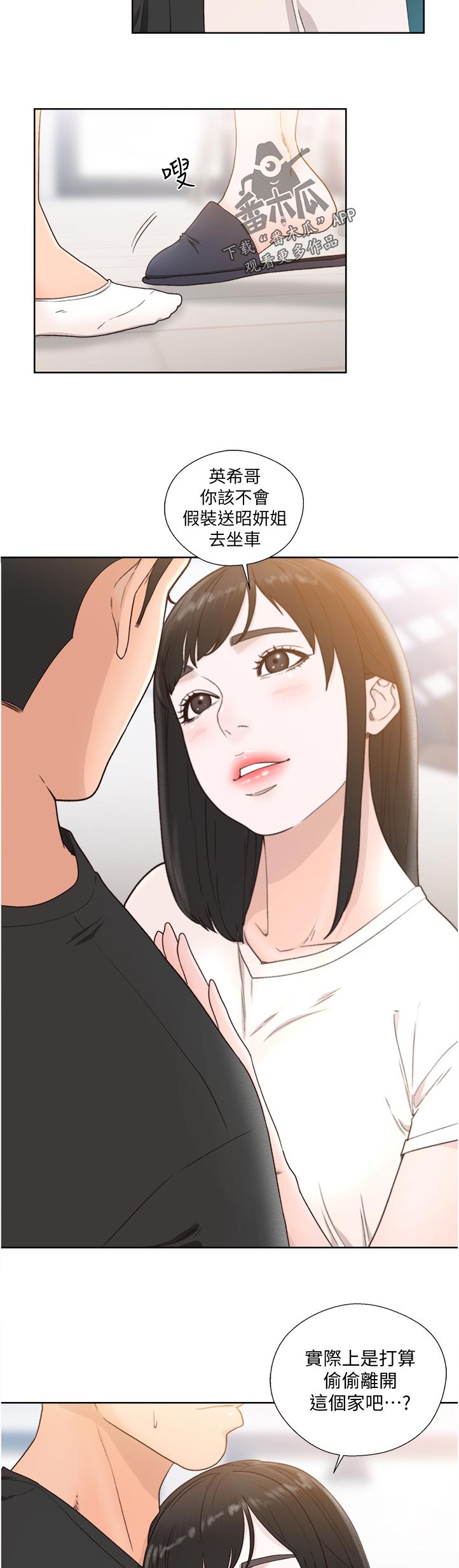 第118章：选择9