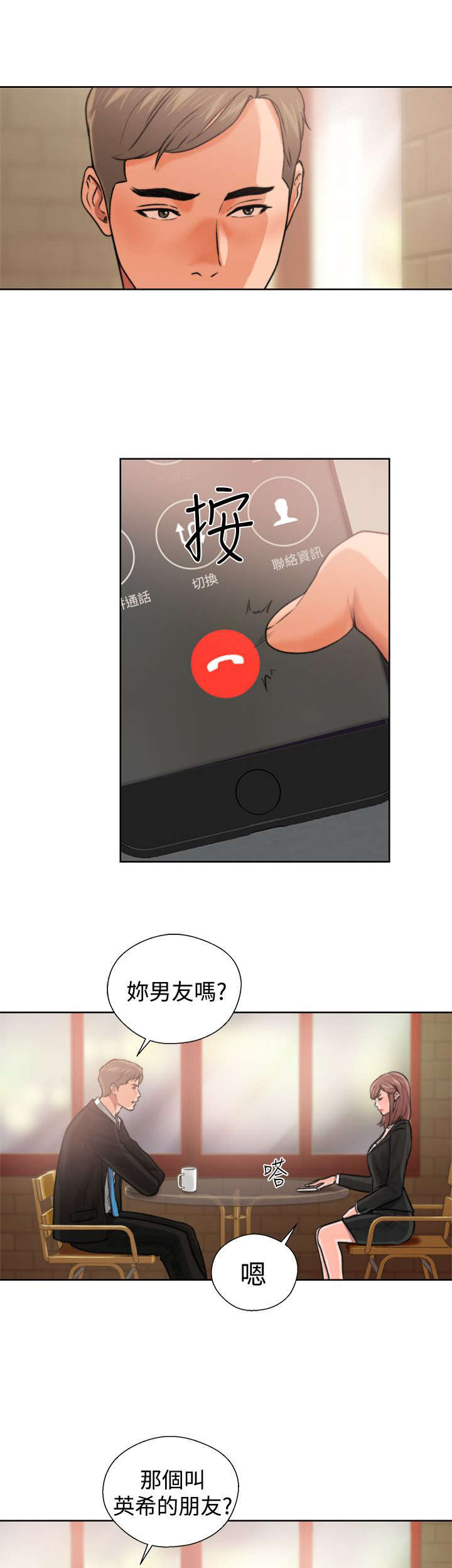 第15章：梦12