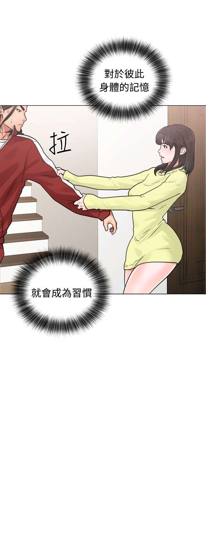 第26章：看见19