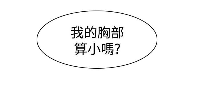 第13章：目瞪口呆11