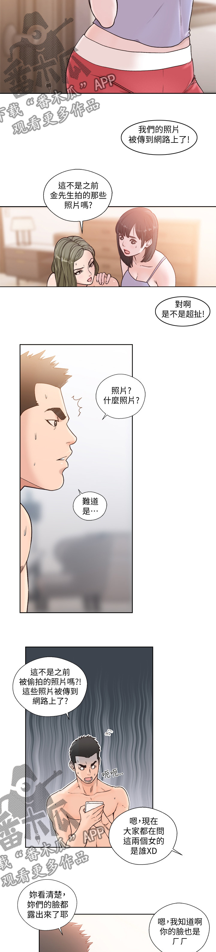 第129章：照片3