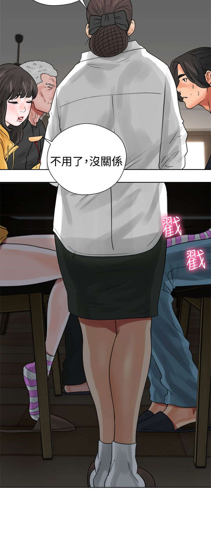 第19章：用餐12