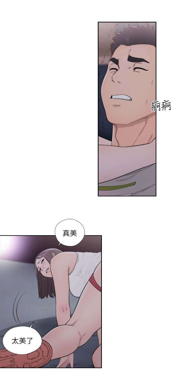 第89章：不一样的妹妹14