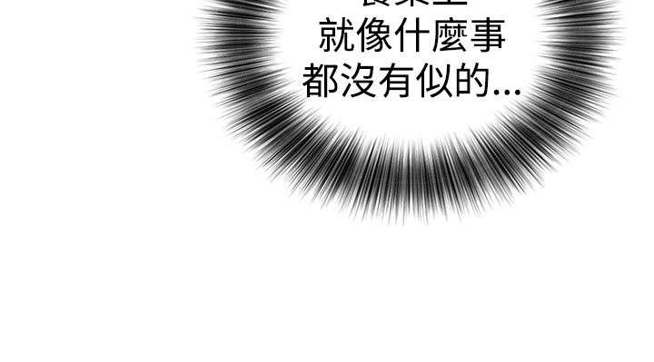 第19章：用餐16