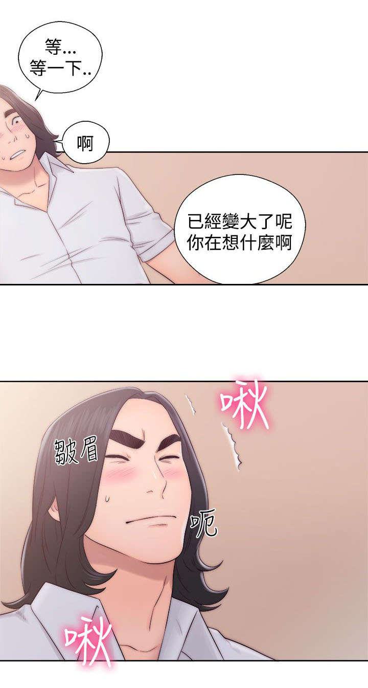 第47章：妹妹19