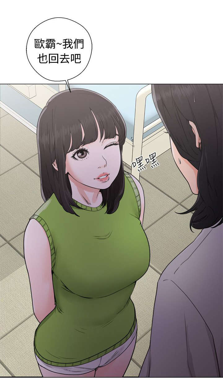 第39章：回家11
