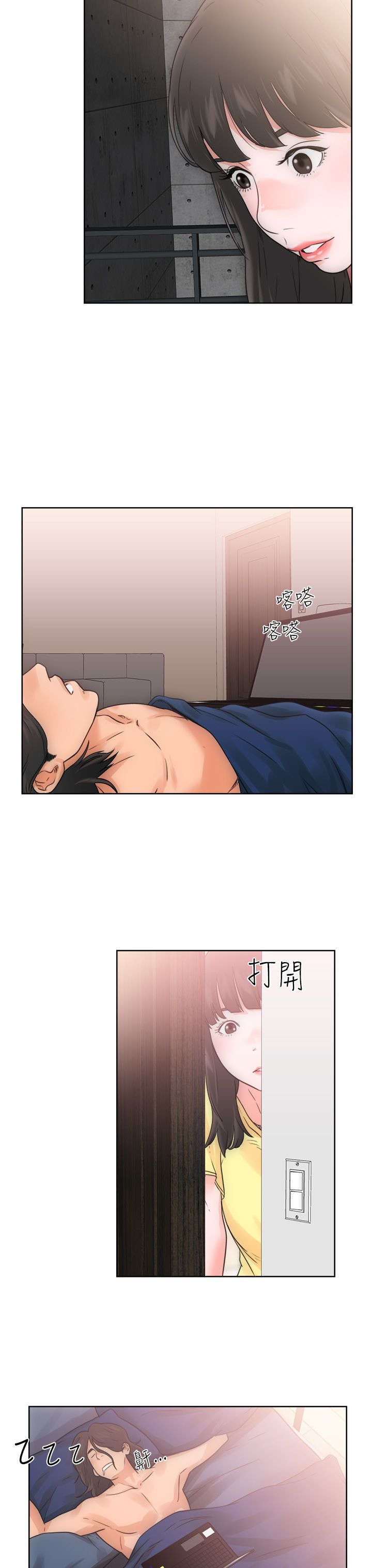 第8章：U盘4