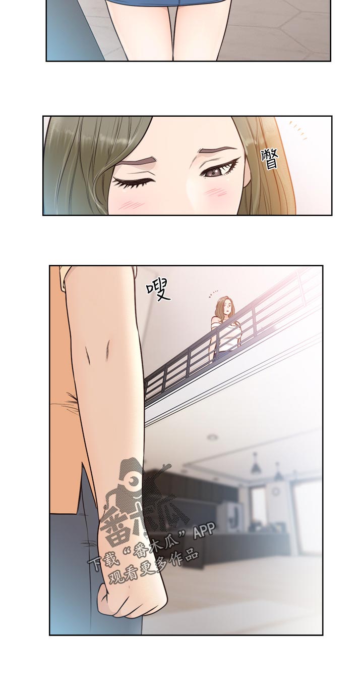 第123章：刚刚外面有人来吗5