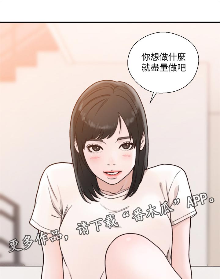 第119章：回去6