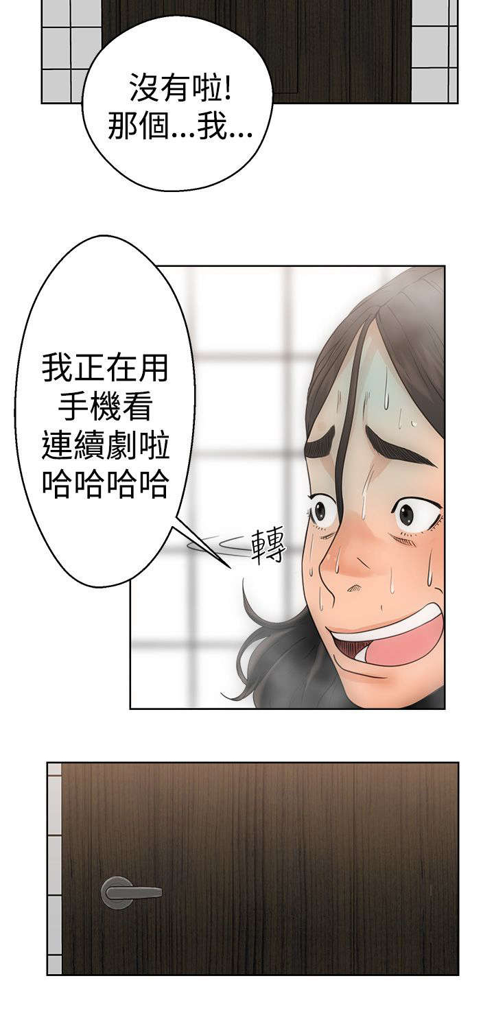 第5章：浴室21