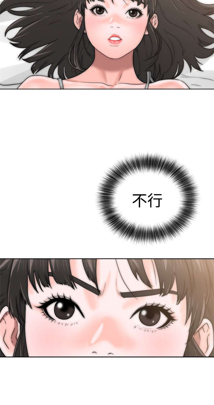 第17章：钥匙15
