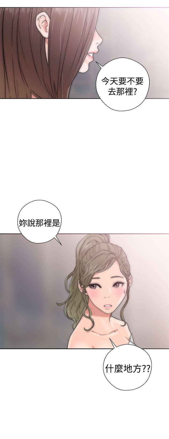 第22章：出发22