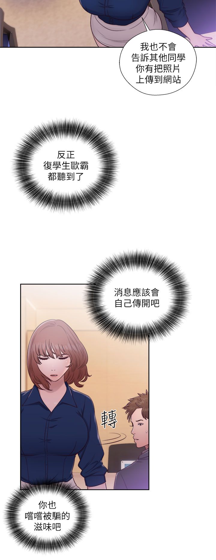 第62章：往事重叠9