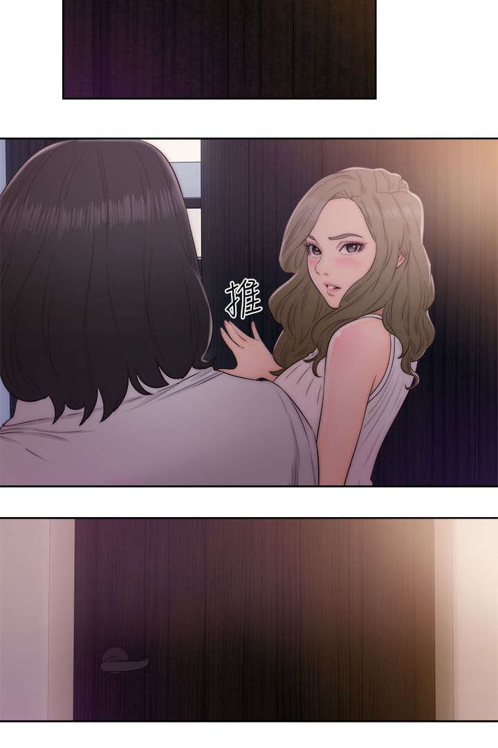 第50章：姐姐7