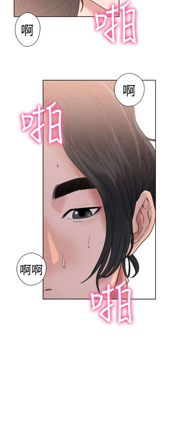 第22章：出发8