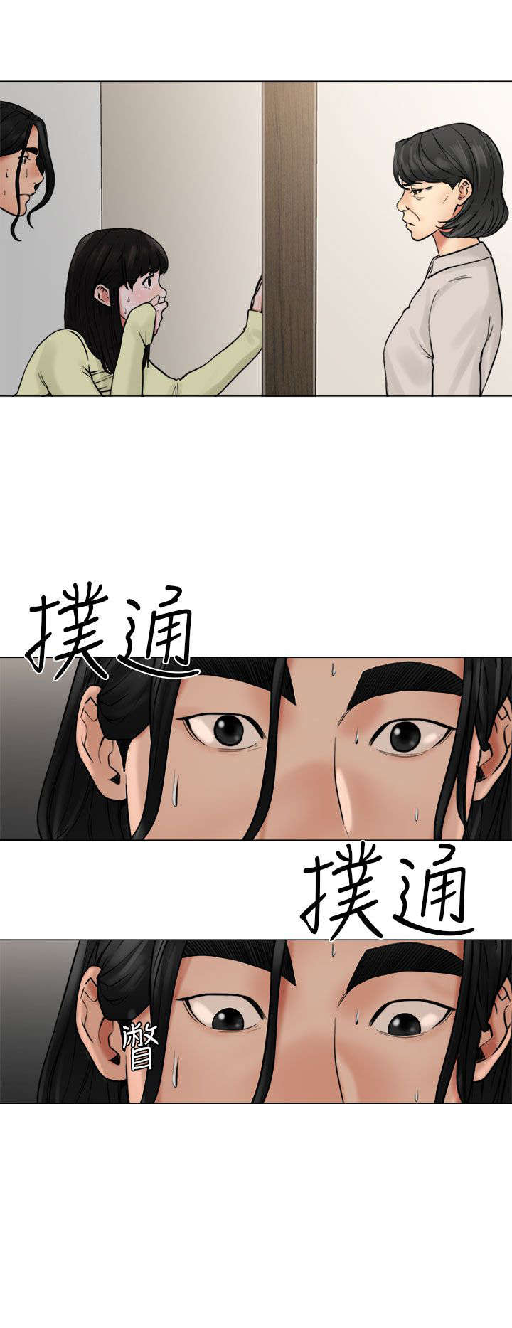 第27章：疯了32