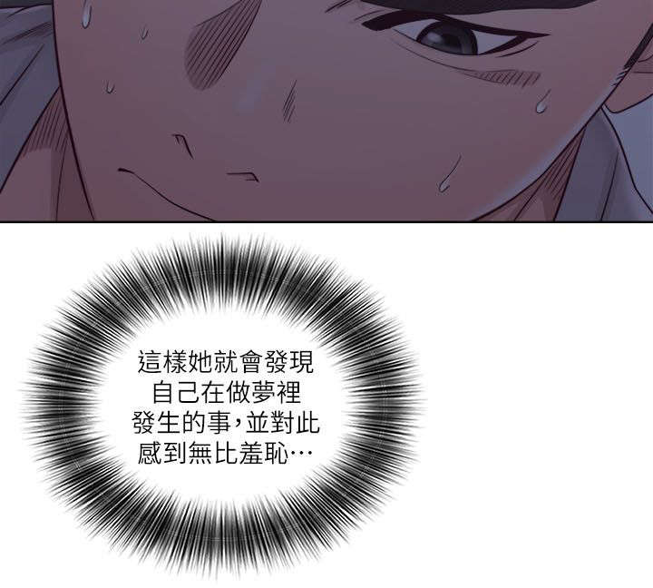 第76章：梦境与现实3