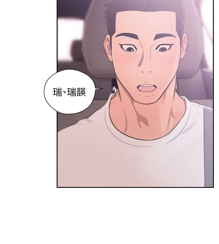 第93章：跟你一起去17