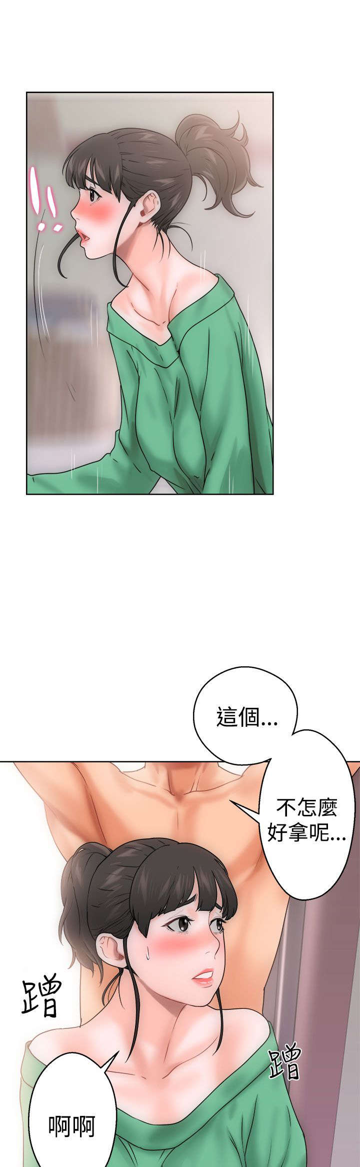 第10章：洗衣30