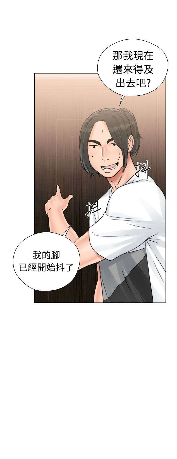 第20章：瓦解15