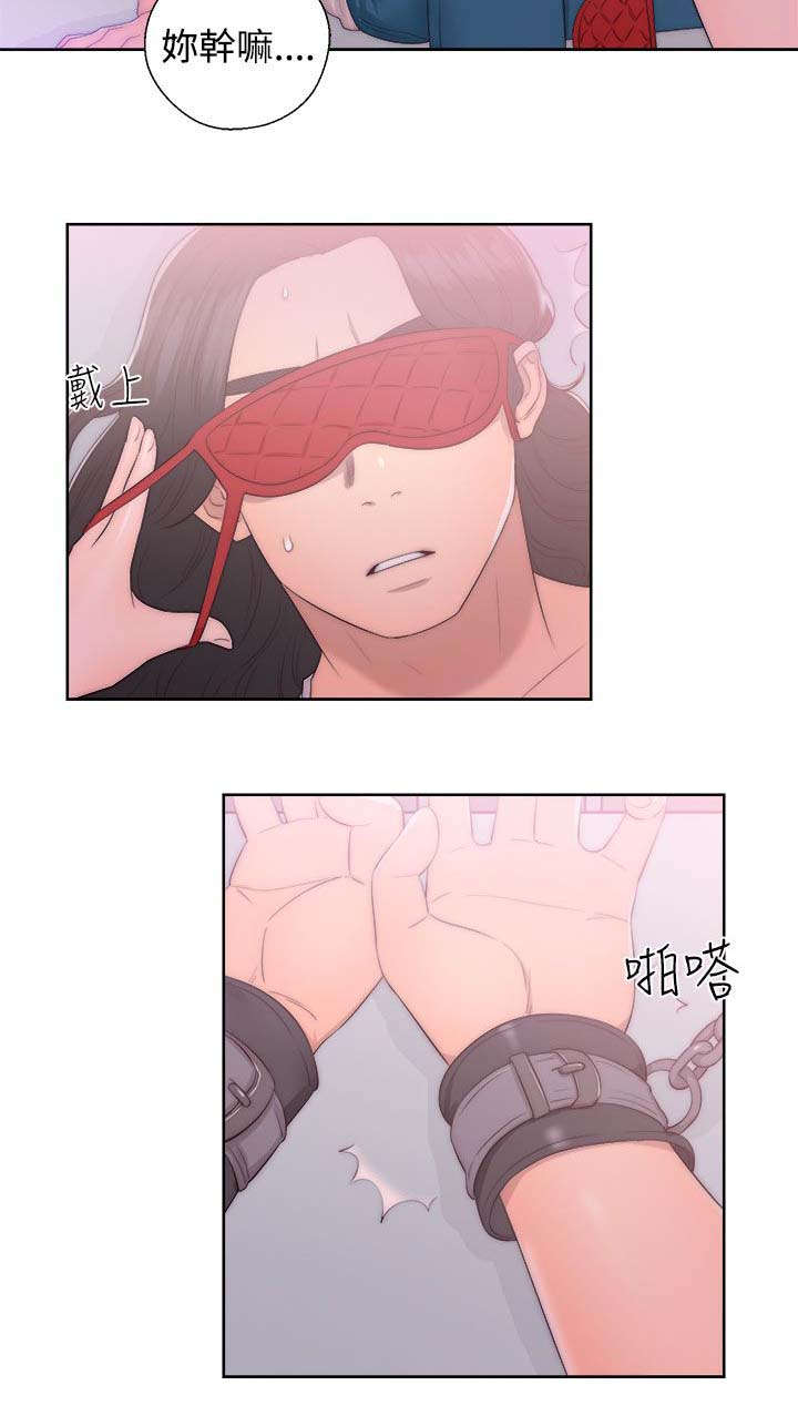 第58章：游戏8