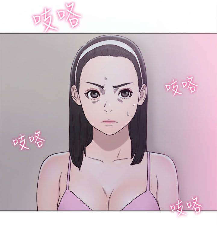 第71章：心情极差10