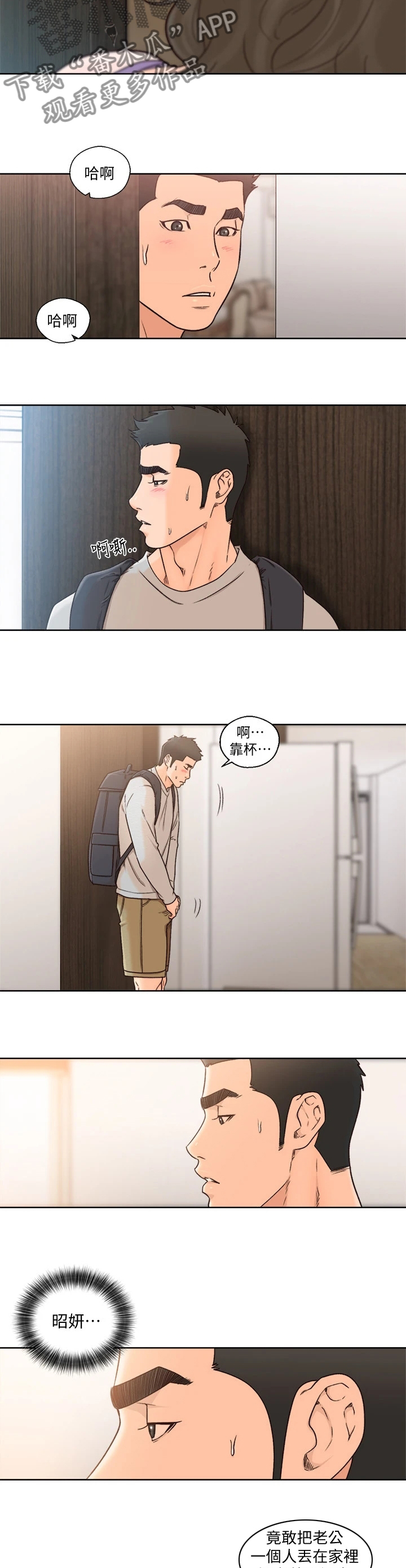 第144章：还不够吗4