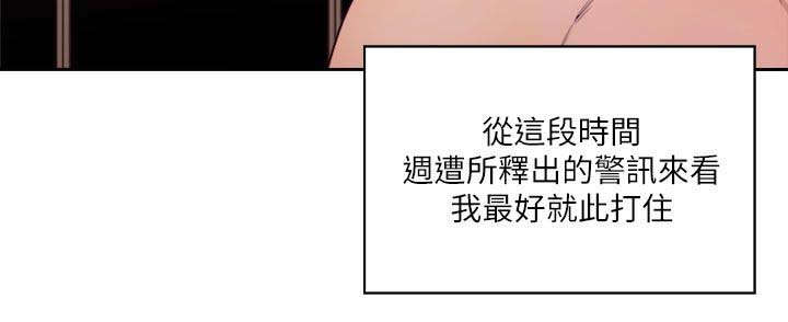 第73章：坠落7